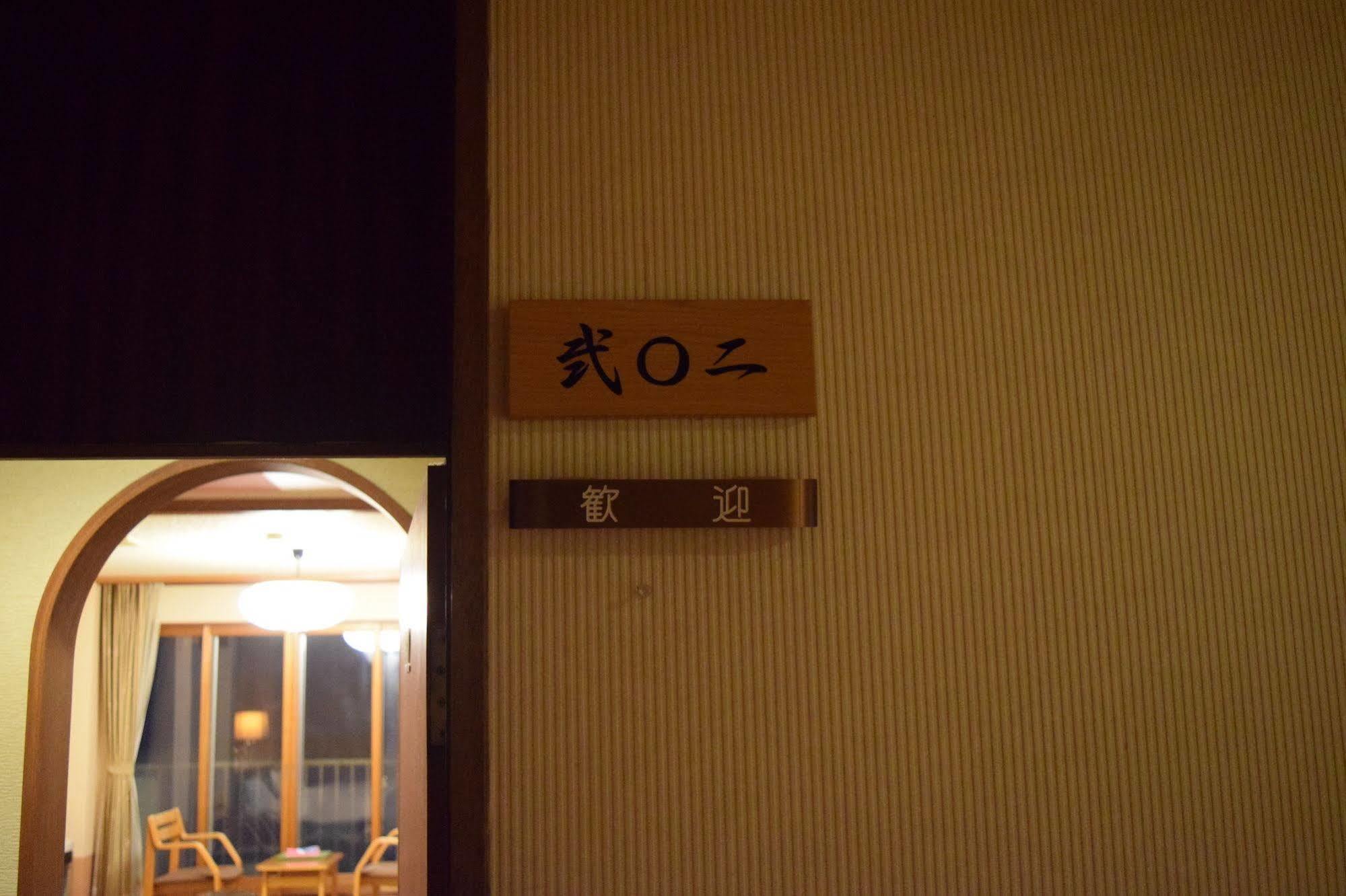 Hotel Kagariya Abashiri Esterno foto